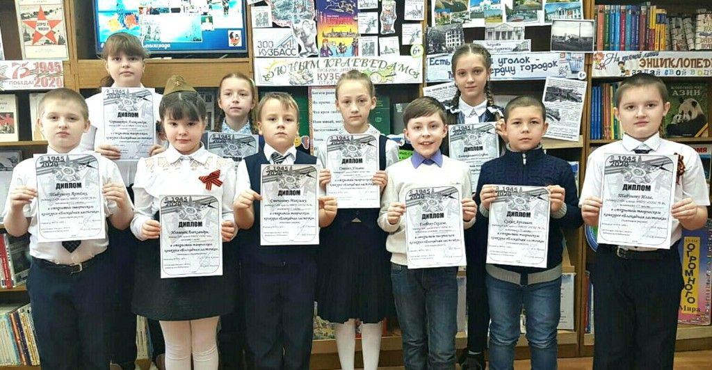 В Анжеро-Судженске подвели итоги конкурса «Блокадная ласточка» В Анжеро-Судженске подвели итоги конкурса «Блокадная ласточка»