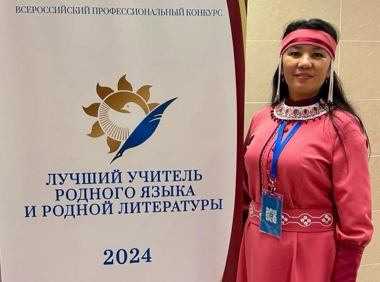 Педагог дополнительного образования Центра развития творчества детей и юношества пгт. Шерегеш Наталья Таннагашева представляет Кузбасс на конкурсе «Лучший учитель родного языка и родной литературы» Педагог дополнительного образования Центра развития творчества детей и юношества пгт. Шерегеш Наталья Таннагашева представляет Кузбасс на конкурсе «Лучший учитель родного языка и родной литературы»