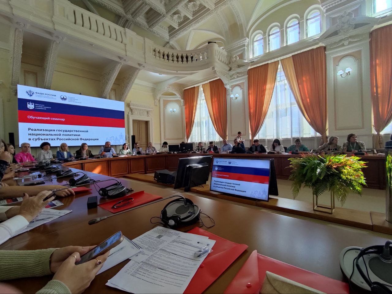 15 государственных гражданских и муниципальных служащих Кузбасса стали участниками семинаров по реализации государственной национальной политики в субъектах РФ 15 государственных гражданских и муниципальных служащих Кузбасса стали участниками семинаров по реализации государственной национальной политики в субъектах РФ