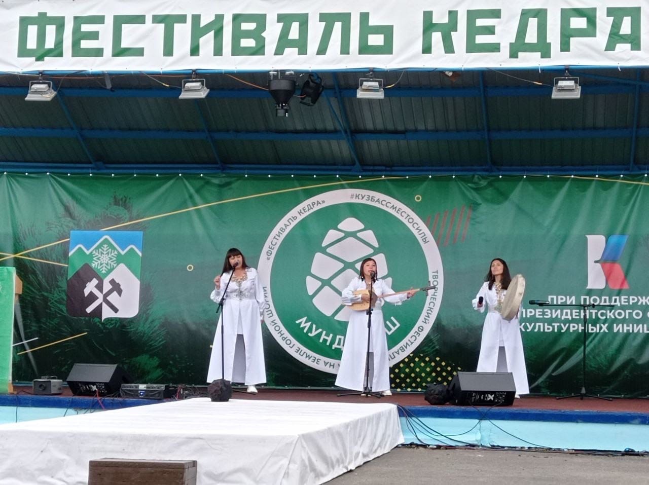 Жителей Кузбасса приглашают на Фестиваль Кедра Жителей Кузбасса приглашают на Фестиваль Кедра