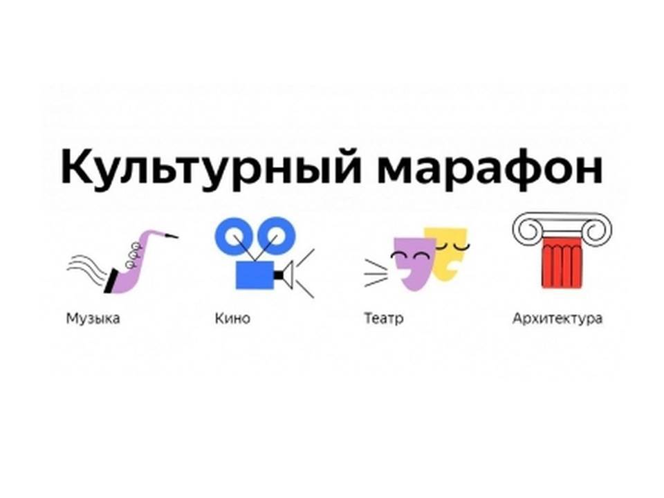 В Кузбассе «Культурный марафон» продолжится в Ночь искусств В Кузбассе «Культурный марафон» продолжится в Ночь искусств