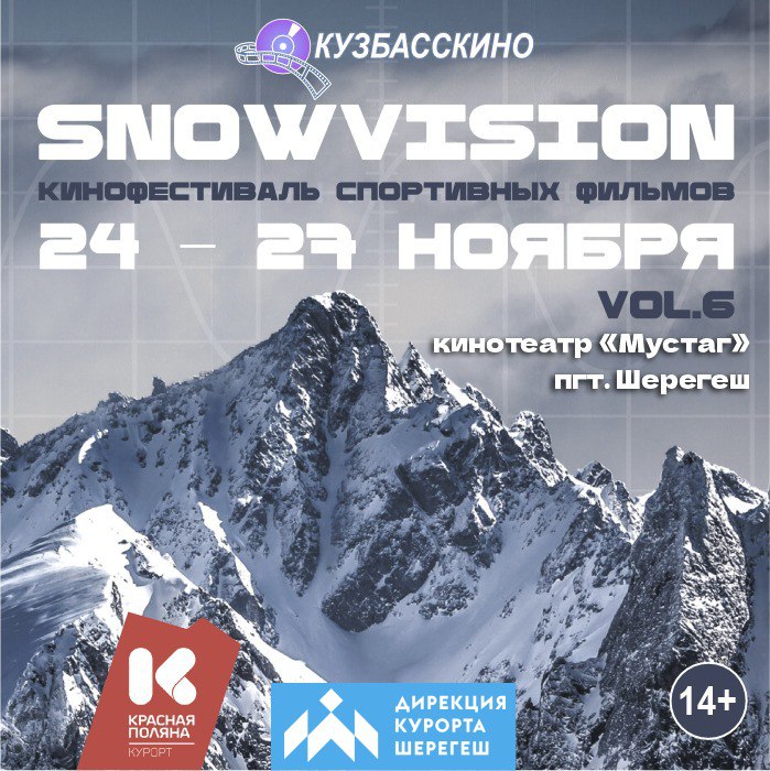     SNOWVISION 2022   