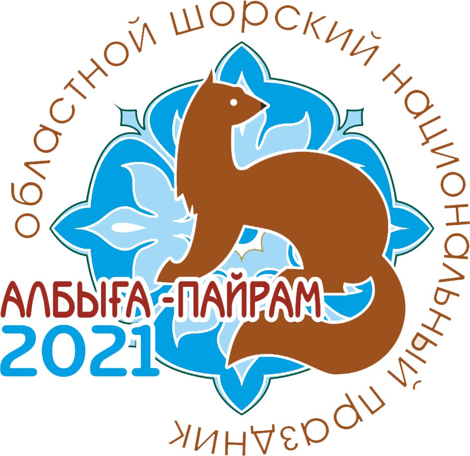          - 2021 