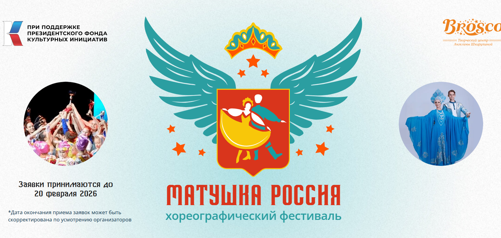 ����� ������ �� ���������������� ��������� �������� ������� ������������ �� 20 �������