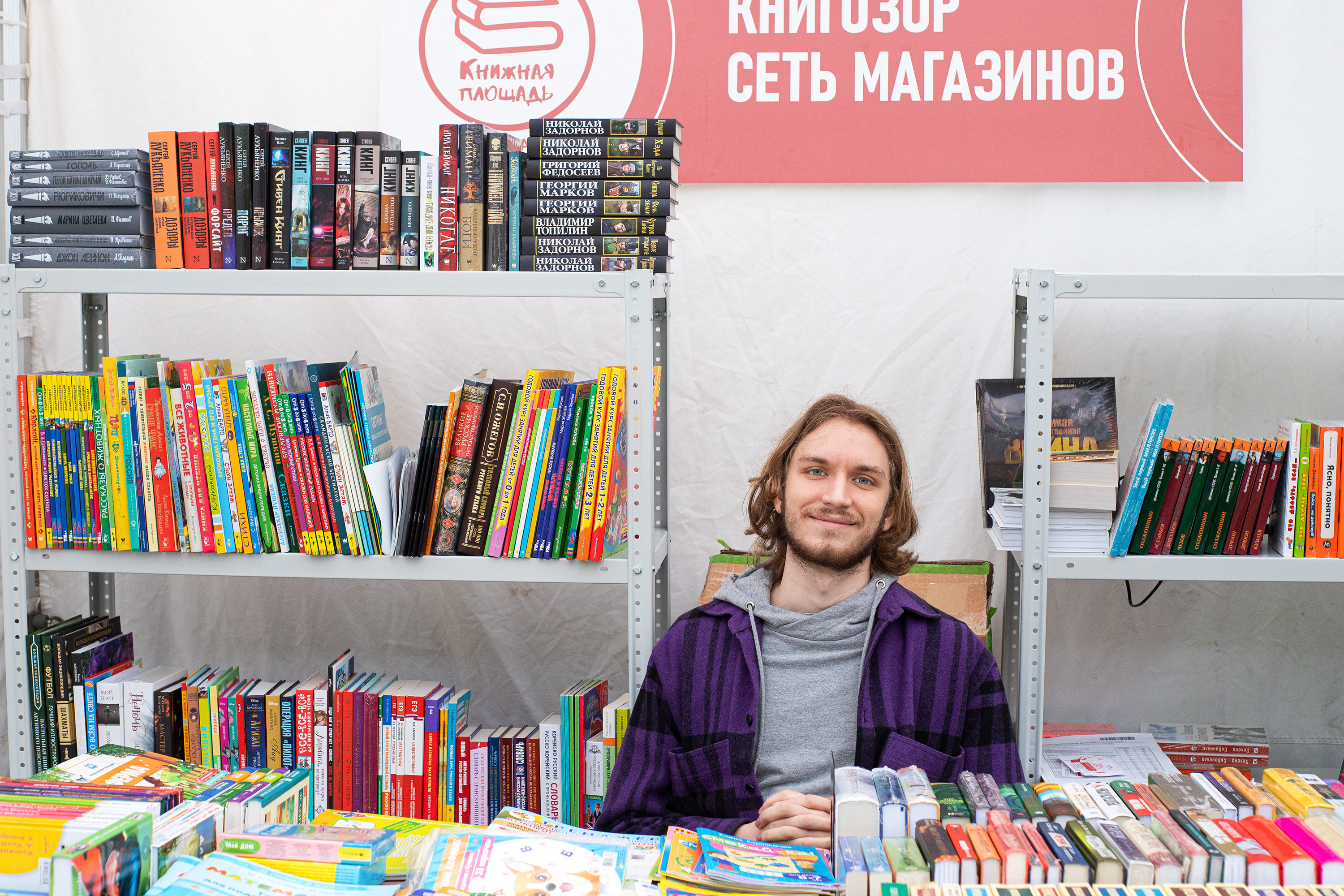 В Кузбассе стартовал ежегодный фестиваль «Книжная площадь» В Кузбассе стартовал ежегодный фестиваль «Книжная площадь»