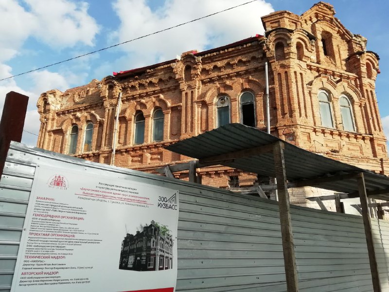 Реставрационные работы в старейшем в Кузбассе Гурьевском краеведческом музее выполнены на 70% Реставрационные работы в старейшем в Кузбассе Гурьевском краеведческом музее выполнены на 70%