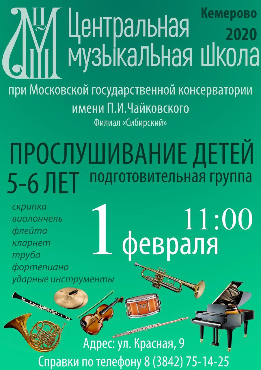 Внимание! Информация для родителей Внимание! Информация для родителей