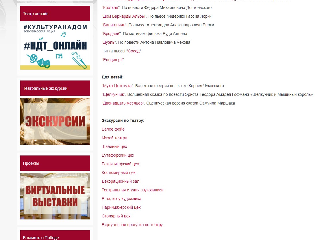 Виртуальный тур: походить по залам Новокузнецкого драмтеатра может каждый Виртуальный тур: походить по залам Новокузнецкого драмтеатра может каждый