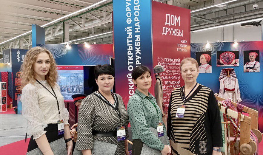 Делегация из Кузбасса участвует в Пермском открытом форуме Дружбы народов и IX Всероссийском форуме национального единства Делегация из Кузбасса участвует в Пермском открытом форуме Дружбы народов и IX Всероссийском форуме национального единства