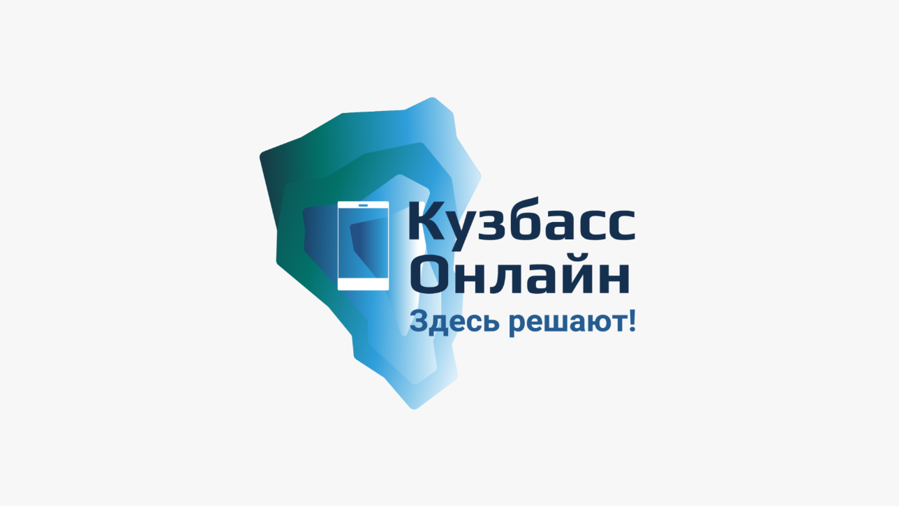 На платформе «Кузбасс Онлайн» разместили афишу мероприятий к 300-летию На платформе «Кузбасс Онлайн» разместили афишу мероприятий к 300-летию