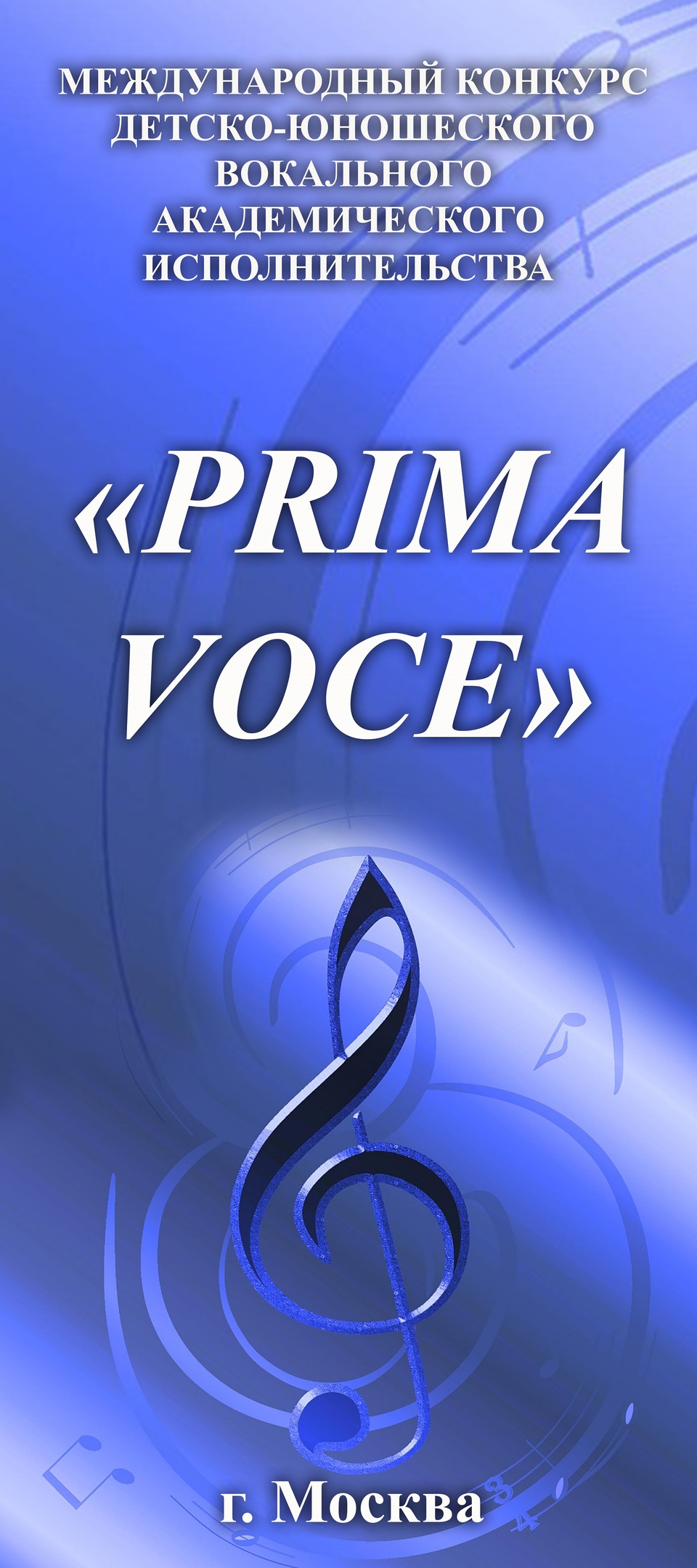       Prima voce