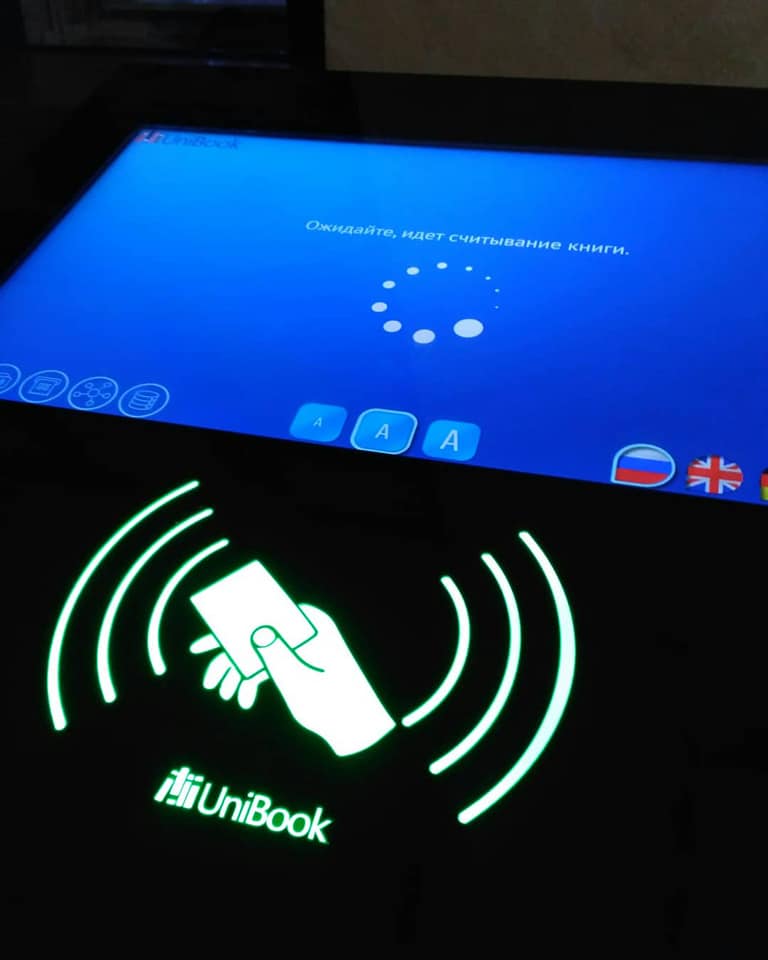       RFID-  :       