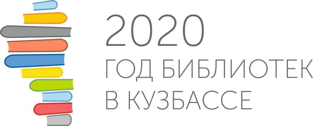В Год библиотек более 5 миллионов рублей из областного бюджета будет направлено на пополнение книжных фондов В Год библиотек более 5 миллионов рублей из областного бюджета будет направлено на пополнение книжных фондов