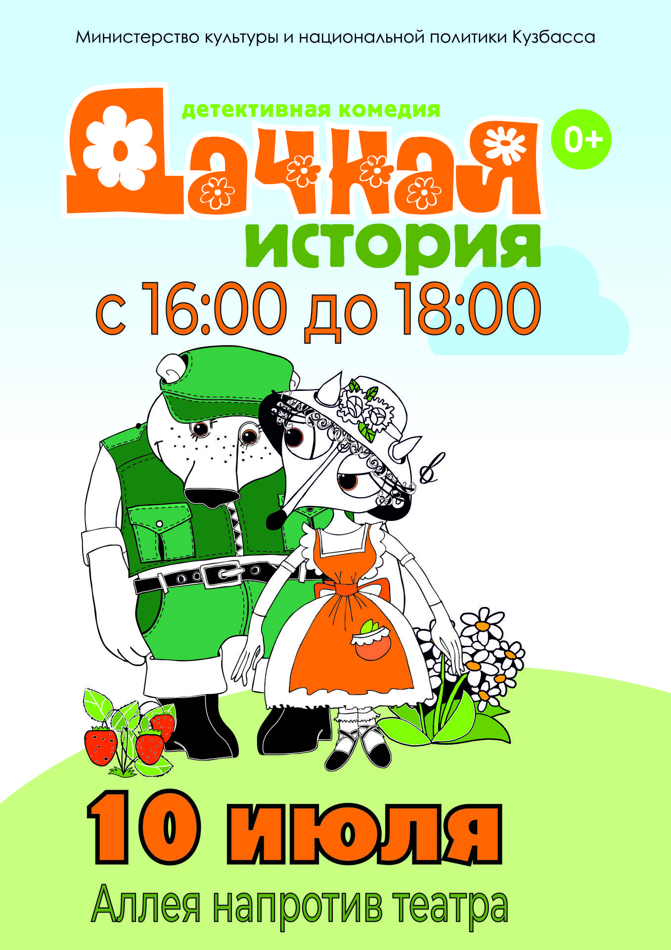 ����� ����� �������� ���������� ���� �� ���������� ����������� ��������� 10 ����