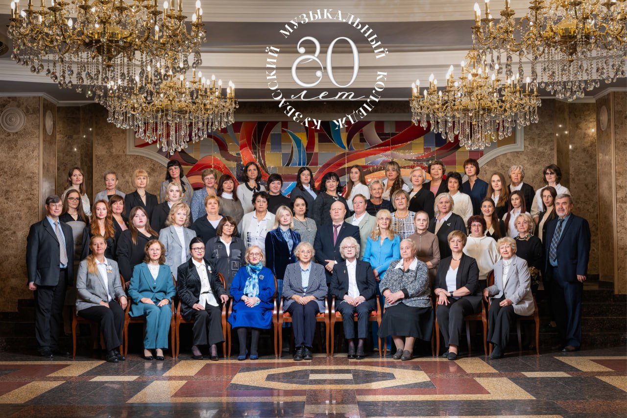 Кузбасскому музыкальному колледжу исполнилось 80 лет Кузбасскому музыкальному колледжу исполнилось 80 лет