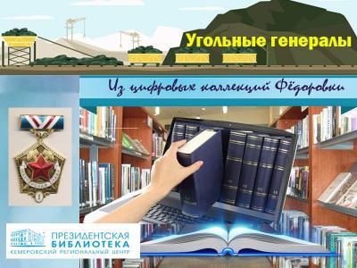 Федоровка стала победителем всероссийского конкурса «Регионы России в лицах» Федоровка стала победителем всероссийского конкурса «Регионы России в лицах»