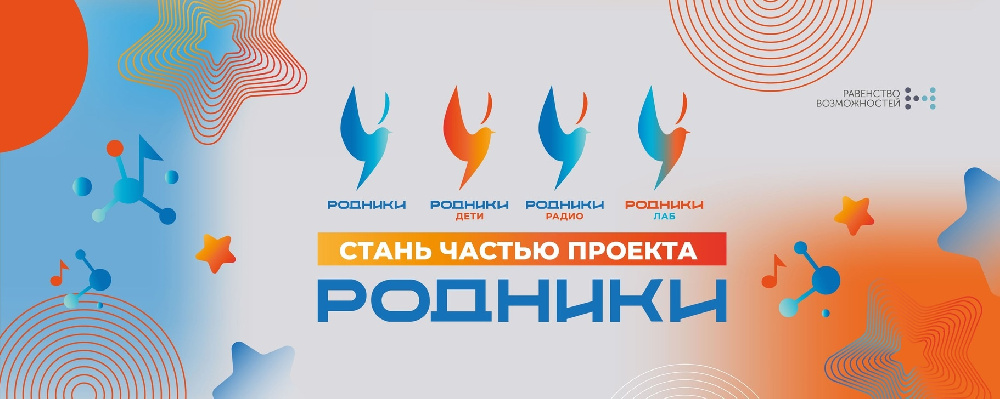 ������ ����� ������ �� ������� � �������� �������� ��������-2025�