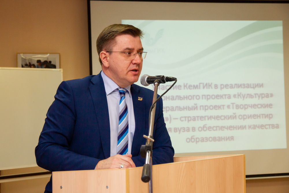 В КемГИК открыт Центр непрерывного образования и повышения квалификации творческих и управленческих кадров в сфере культуры В КемГИК открыт Центр непрерывного образования и повышения квалификации творческих и управленческих кадров в сфере культуры
