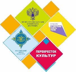 «Перекресток культур» прошел на родине известного российского поэта, нашего земляка – Василия Фёдорова «Перекресток культур» прошел на родине известного российского поэта, нашего земляка – Василия Фёдорова