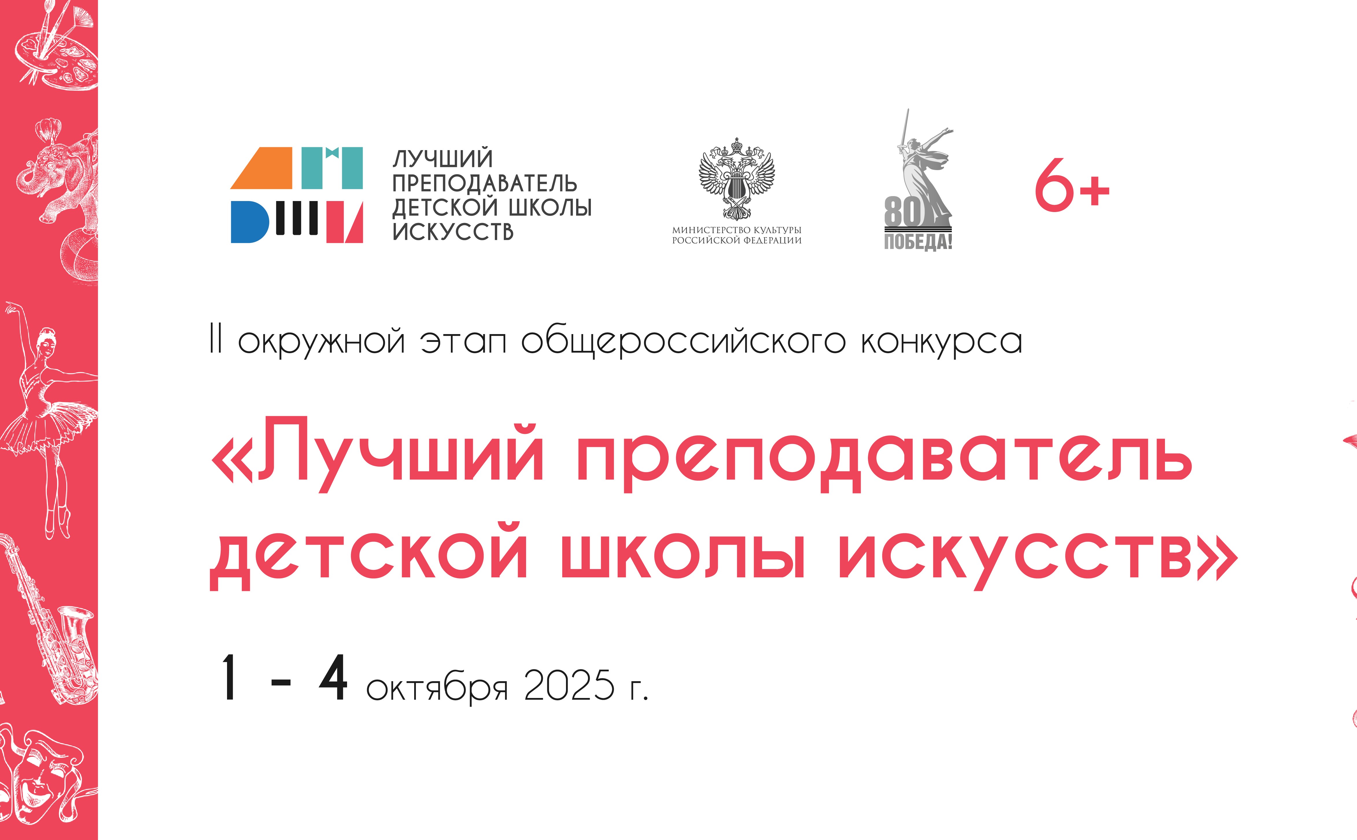 � �������� ������� ������� ������������� ��� � ��������� ����������� ������