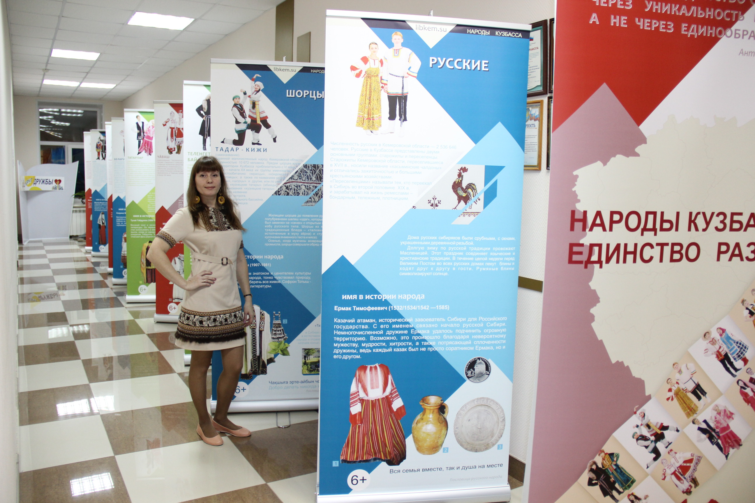 ������������ �������� ���������������� �������������� � ����� � ��������: ���� ���������