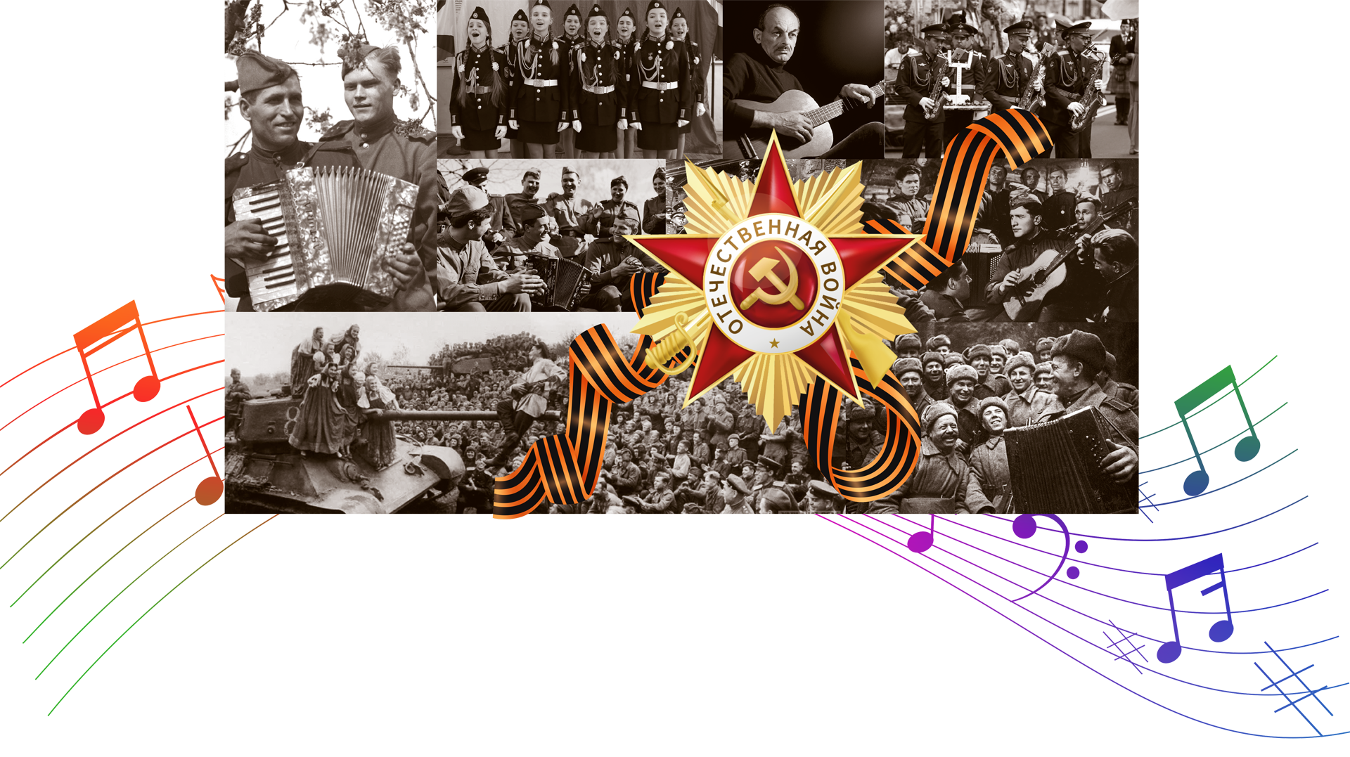 Кузбассовцев приглашают поучаствовать в молодежном музыкальном фестивале «МОРФЕСТ – 2024» Кузбассовцев приглашают поучаствовать в молодежном музыкальном фестивале «МОРФЕСТ – 2024»