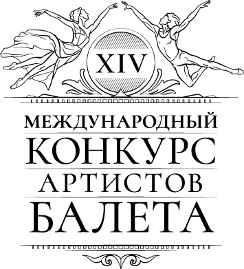 XIV        3  11  2022    