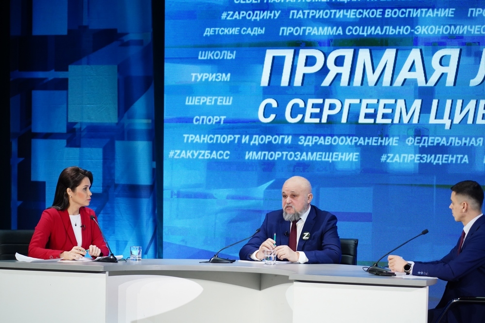 Сергей Цивилев: инициативы кузбассовцев по улучшению жизни в регионе поддерживаем и помогаем в реализации Сергей Цивилев: инициативы кузбассовцев по улучшению жизни в регионе поддерживаем и помогаем в реализации