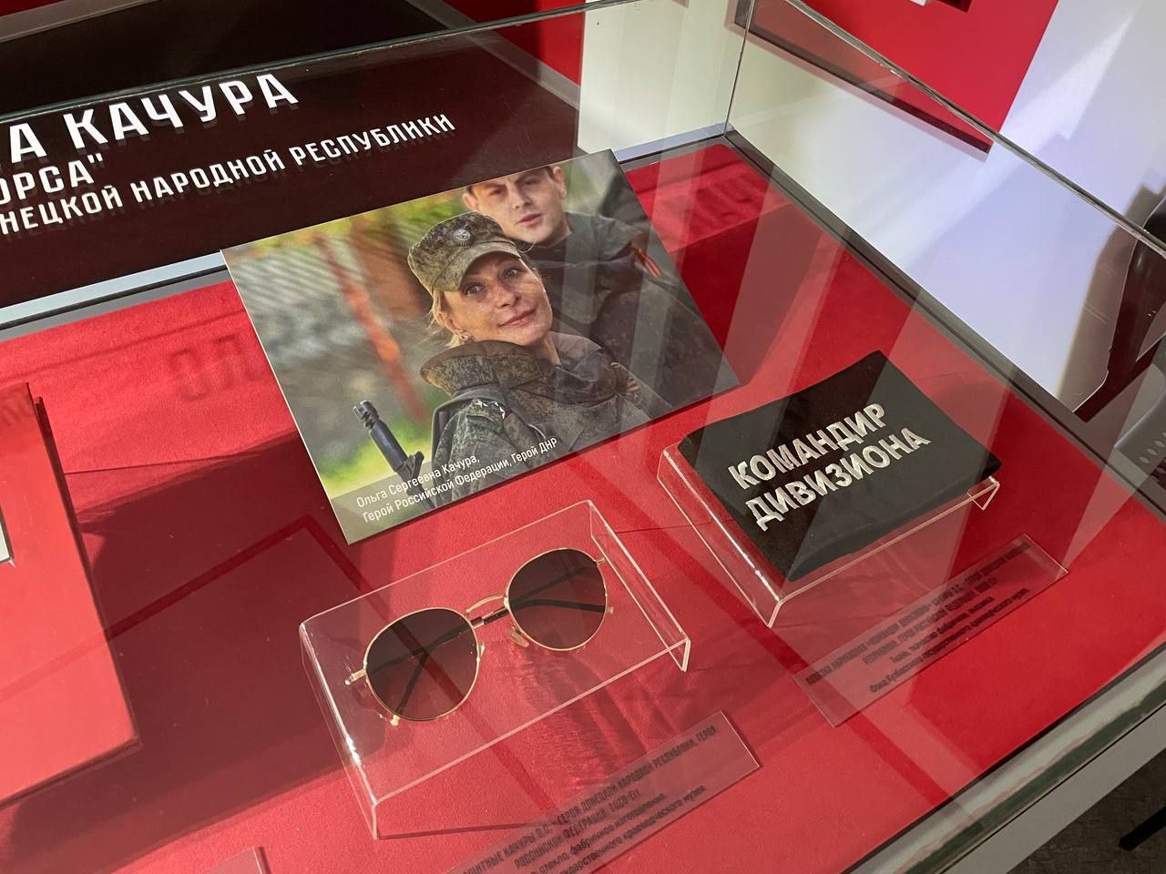 В Кузбасском краеведческом музее открылась выставка, посвящённая Ольге Качуре (Корсе) В Кузбасском краеведческом музее открылась выставка, посвящённая Ольге Качуре (Корсе)
