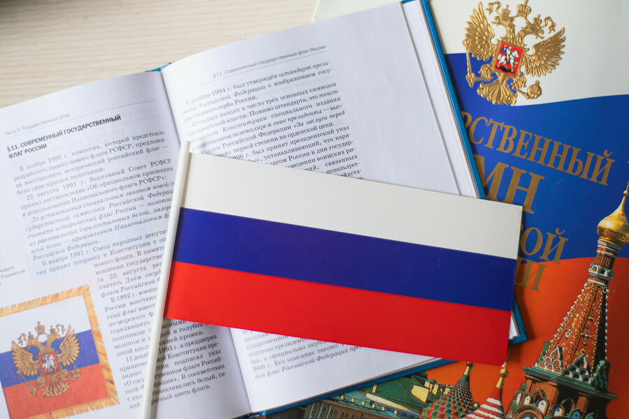 В учреждениях культуры Кузбасса пройдут мероприятия, приуроченные Дню государственного флага В учреждениях культуры Кузбасса пройдут мероприятия, приуроченные Дню государственного флага