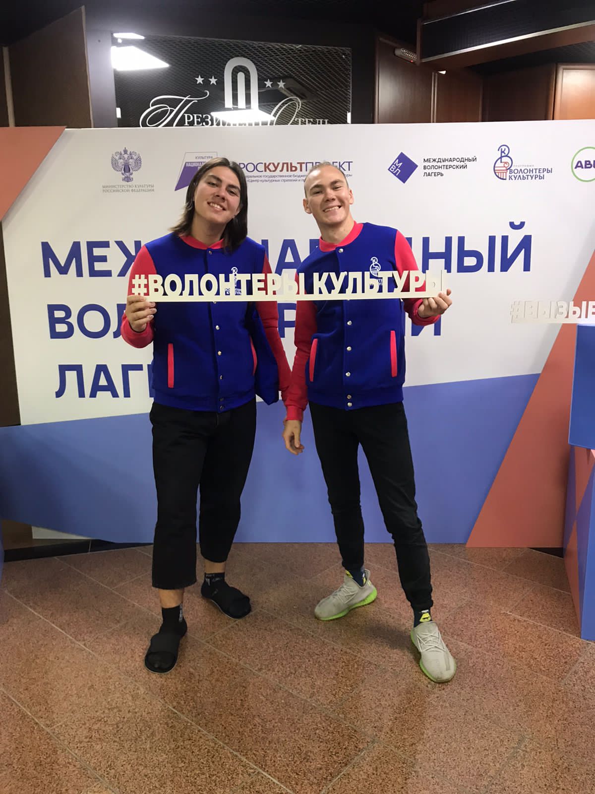 Волонтеры культуры Кузбасса приняли участие в Международном волонтерском лагере Волонтеры культуры Кузбасса приняли участие в Международном волонтерском лагере