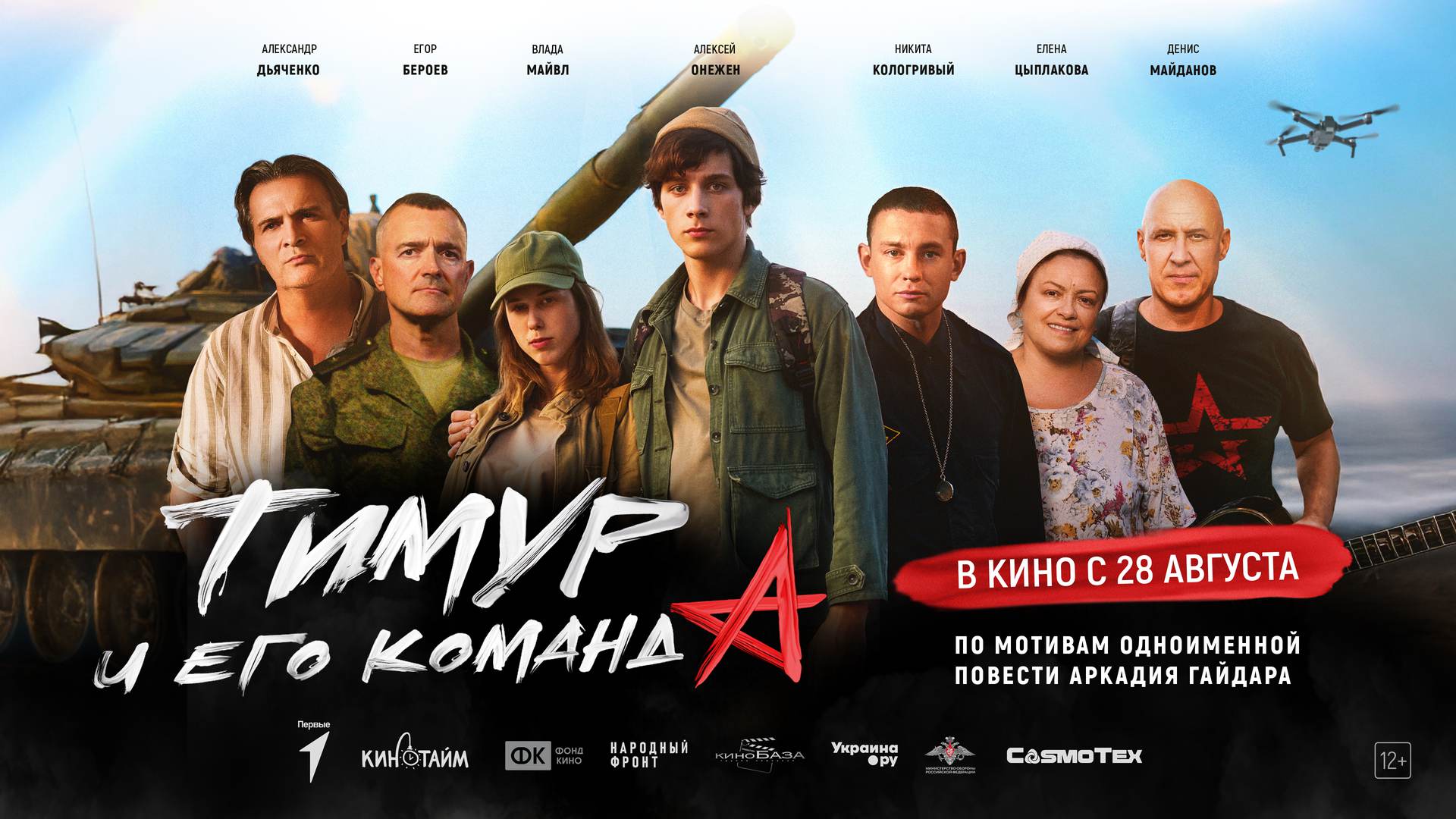 ����� ������ � ��� ������� ������ � ���������� ������ 28 �������