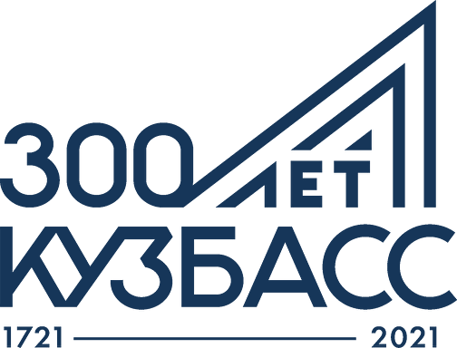 Итоги подготовки к 300-летию Кузбасса Итоги подготовки к 300-летию Кузбасса