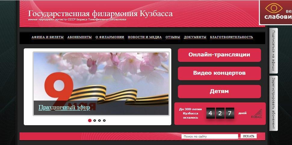 Говорит и показывает филармония: что ждет зрителей на этой неделе Говорит и показывает филармония: что ждет зрителей на этой неделе